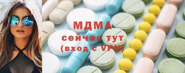 мефедрон мука Бугульма