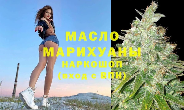 мяу мяу кристалл Бронницы